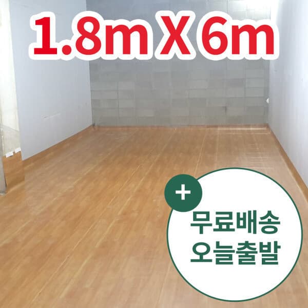 장판나라. 단단애017 (폭180cm x 길이6m) 창고 컨테이너 현장 사무실 비닐 후로링 장판 바닥재