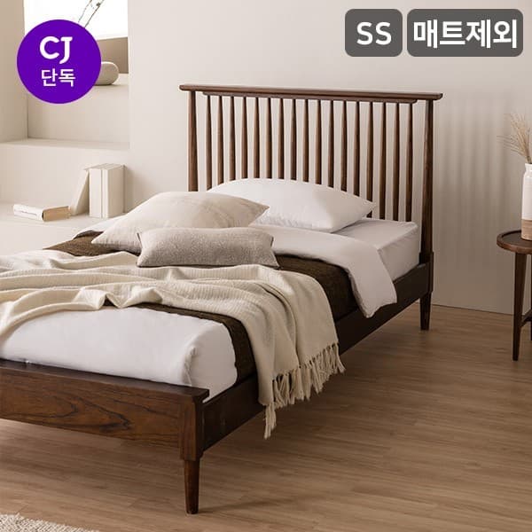 CJ온스타일 빌리지 원목 침대 슈퍼싱글 - 최저가 179,000원