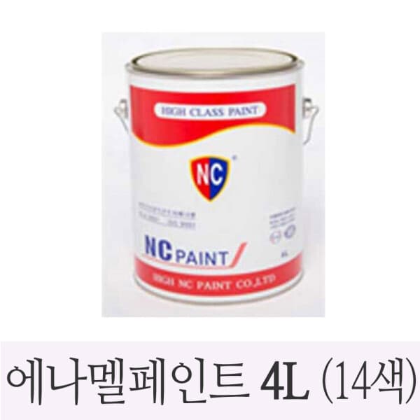 (주)윈지커머스 국산 NC 에나멜페인트 4L 14컬러 철재 목재용