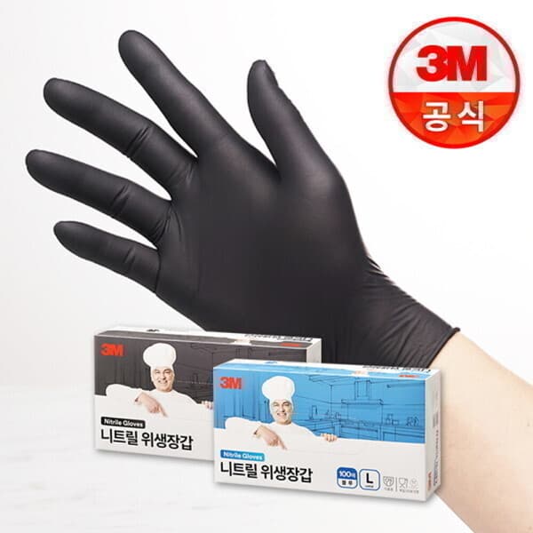 세미마루 3M 니트릴 장갑 100매 무분말