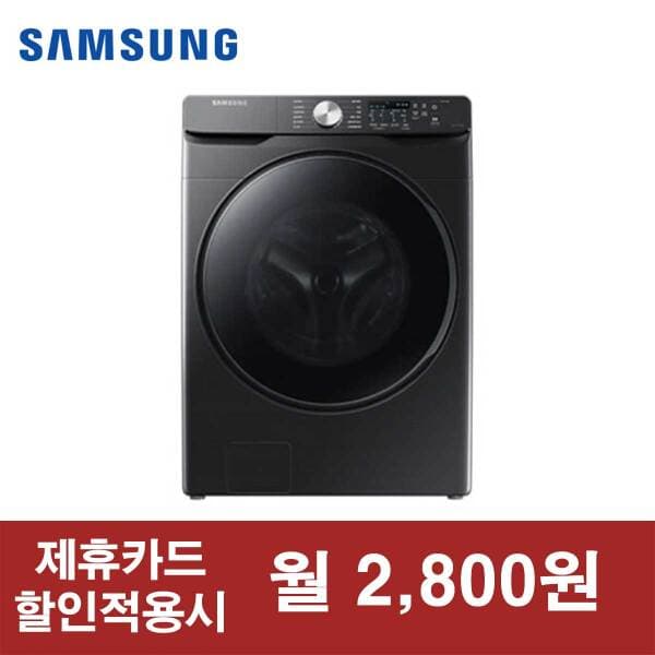 렌탈제이 삼성 그랑데 세탁기 21kg 블랙케비어 - 최저가 1원