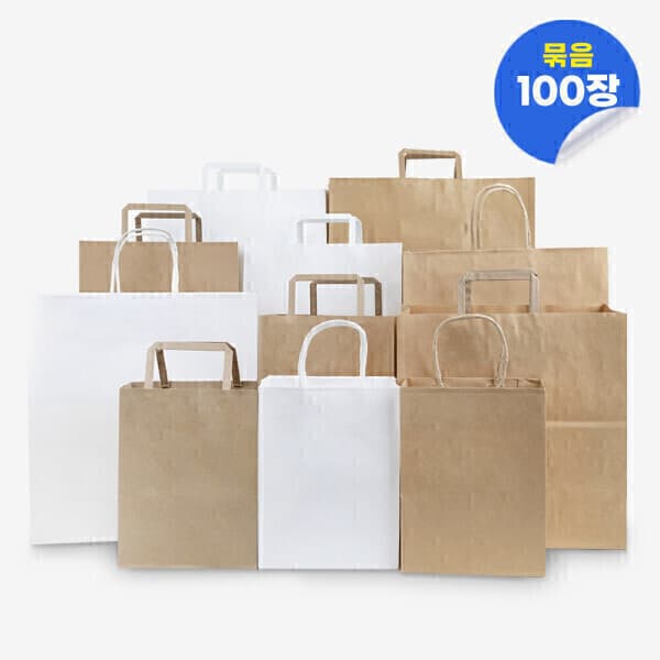나우스팩 나우스팩 무지 크라프트/화이트 종이쇼핑백 100장