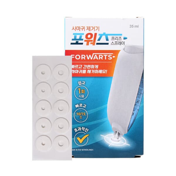 해브어굿팜 포워츠 프리즈 스프레이 + 패치 10매 사마귀 제거 냉동 치료기 - 최저가 29,380원