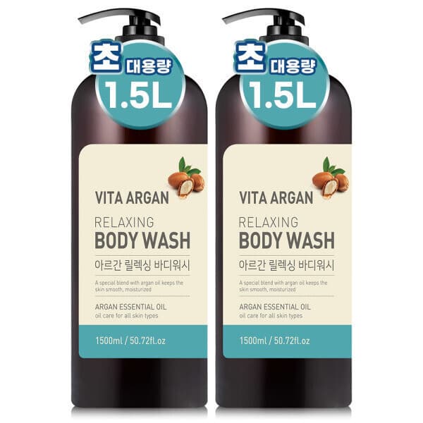 스마트세이지 비타아르간 대용량 바디워시 1500ml 2개 - 최저가 16,500원