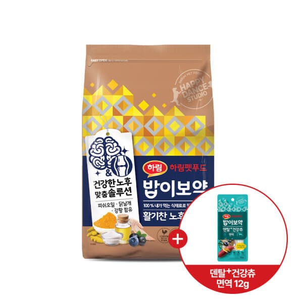 하림펫푸드 밥이보약 DOG 활기찬노후 8.5kg + 밥이보약 건강츄 면역 12g - 최저가 94,800원