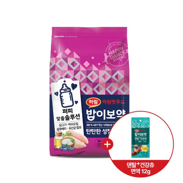 하림펫푸드 밥이보약 DOG 탄탄한성장 8.5kg + 밥이보약 건강츄 면역 12g