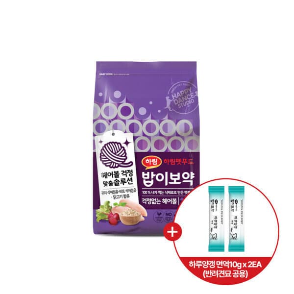 하림펫푸드 밥이보약 CAT 걱정없는헤어볼 8.5kg + 밥이보약 하루양갱 면역 10g X 2개