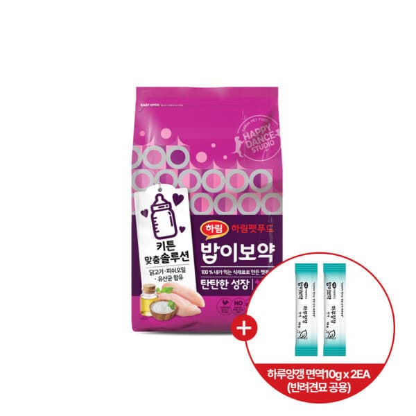 하림펫푸드 밥이보약 CAT 탄탄한성장 8.5kg + 밥이보약 하루양갱 면역 10g X 2개 - 최저가 102,800원