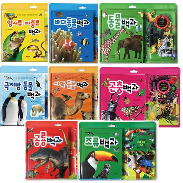 나무인형키즈 애플비 모형과 함께 배우는 백과사전 장난감포함 인지발달