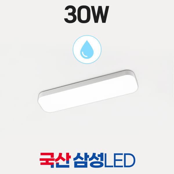 성진조명 LED 욕실등 30W - 최저가 23,000원