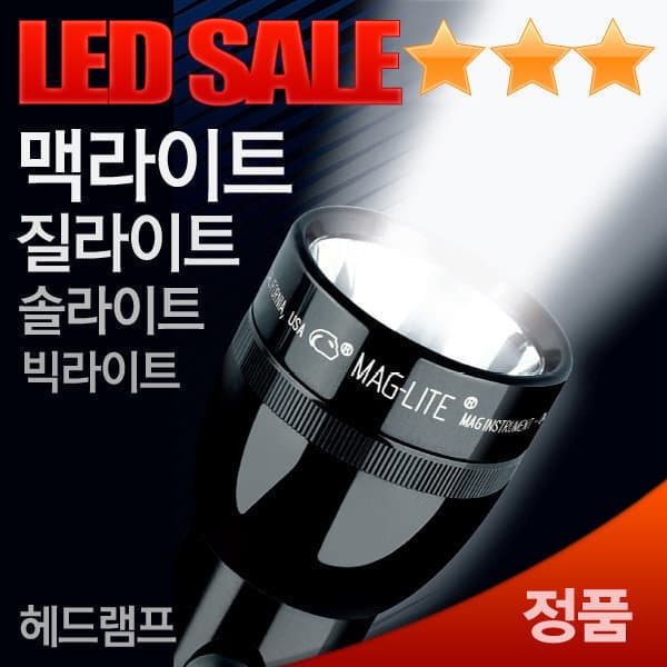아임툴 충전식 LED랜턴 캠핑 손전등