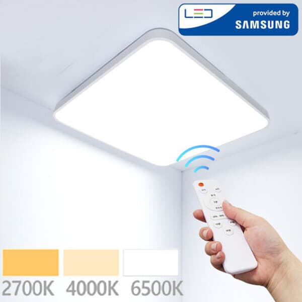 신광몰 삼색변환 LED 리모컨 방등 75w 사각등