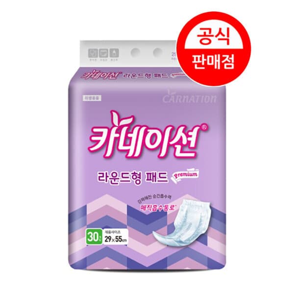 모두다생활건강 카네이션 성인용기저귀 라운드형 프리미엄 8팩 240개 대형 - 최저가 56,700원