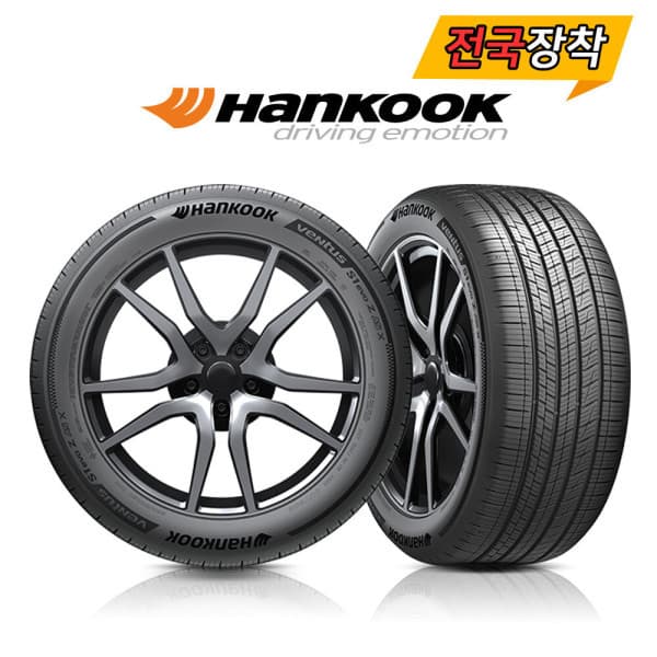 런타이어 한국 Ventus S1 evo Z AS H129A 275/45R20 - 최저가 249,000원