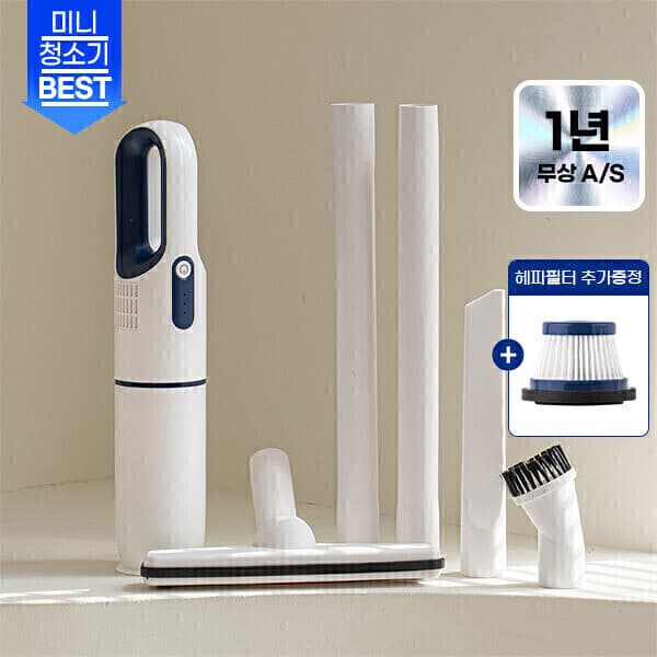Biz_mall 26년형 클래파 휴대용 무선 미니 핸디 진공 청소기 CMK-H15