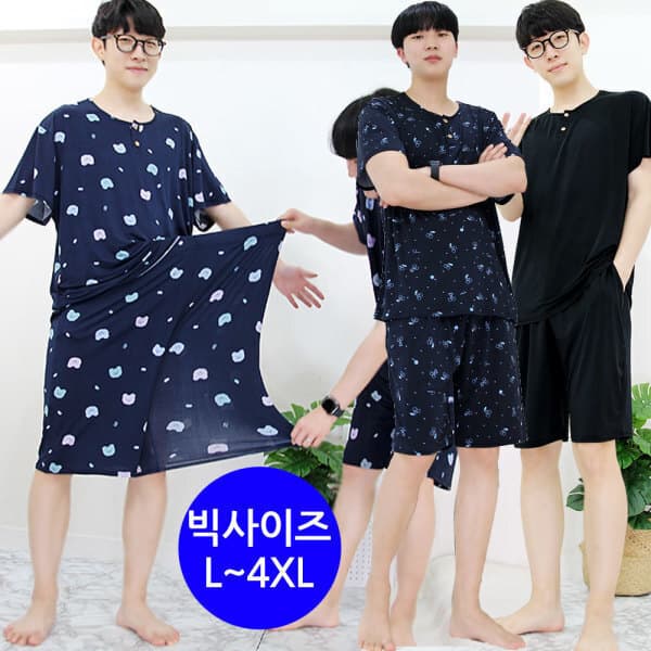 하랑이플 하랑이플 남성 여름 냉감 쿨 반팔 상하세트 잠옷 파자마 빅사이즈 - 최저가 12,500원