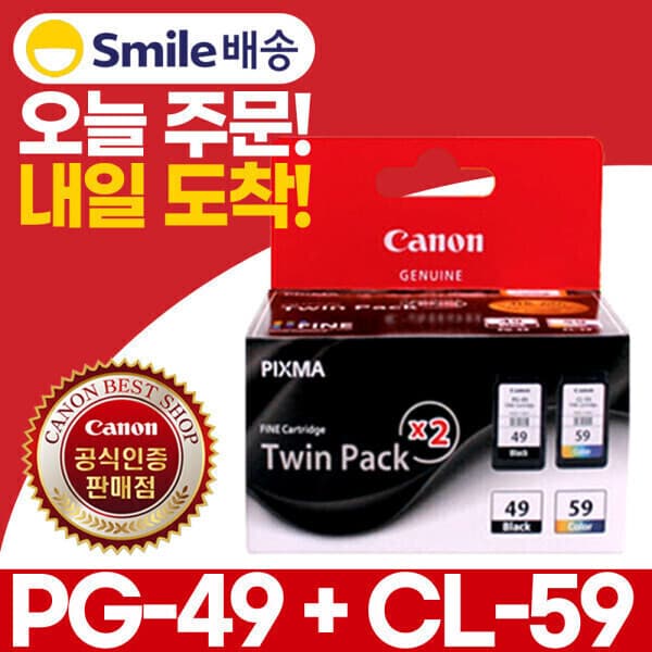 주식회사인스토어 캐논 정품 잉크 PG-49+CL-59 트윈팩 - 최저가 34,350원