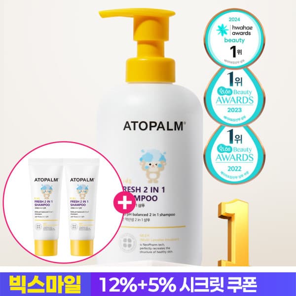 수앤아이샵 아토팜 정수리 샴푸 1+1 컨디셔너 바디워시 허니로션 마스크팩 미스트 선크림 수딩젤