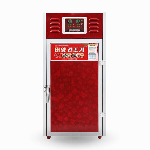 운로상회 고추건조기 다목적건조기 7채반 소형 - 최저가 530,100원