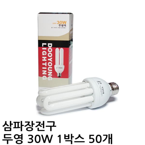 한신전기 삼파장전구 두영 30W e26/e27 삼파장 형광등 LED 안정기내장형