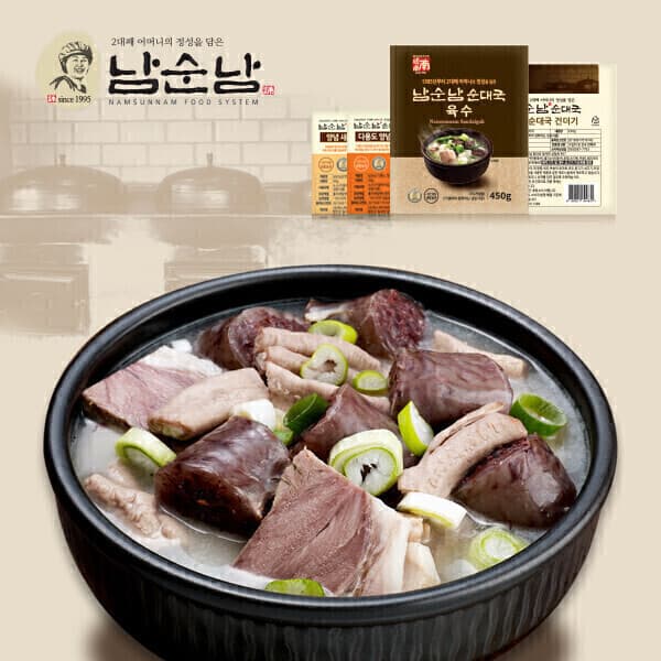 든든한끼 남순남 순대국 10인분 일반버전