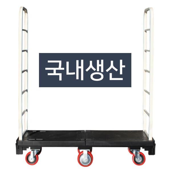 위바인 카트랙 카트렉 엘카 L카 피대차 - 최저가 149,000원