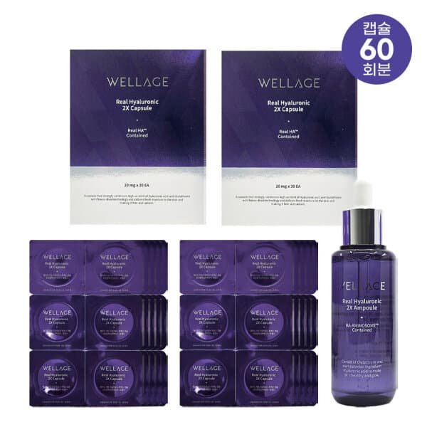 fashionplus 웰라쥬 리얼 히알루로닉 리프팅 캡슐 시즌3 60회분+액티브 앰플 70ml - 최저가 73,500원