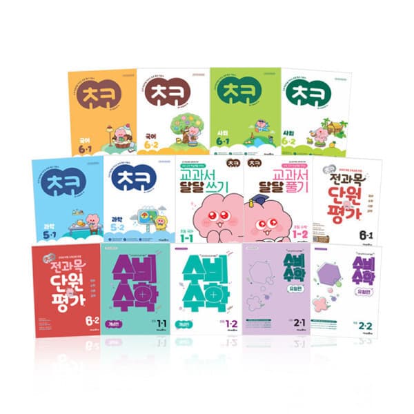 북스북스오예스북 미래엔 초등 수비수학 - 최저가 15,000원
