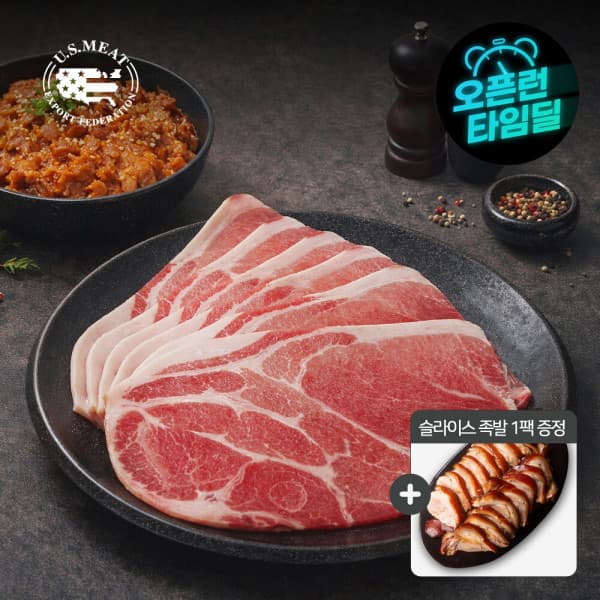 누리푸드 누리푸드 미국산 프리미엄 목살과 앞다리살 2KG (250g x 8팩)