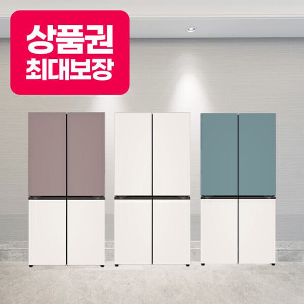 LG전자인증점(주)주성 LG 디오스 김치냉장고 렌탈