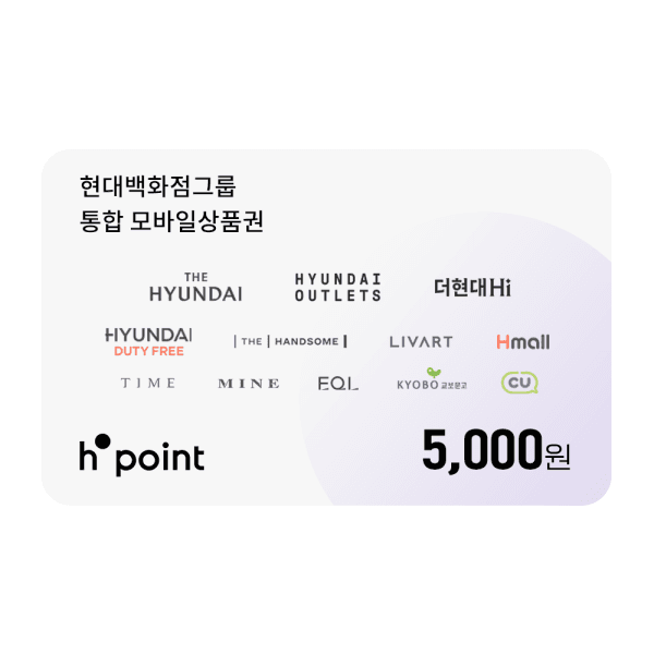 갤럭시아머니트리 (H.Point) 모바일상품권 5천원권 - 최저가 5,000원