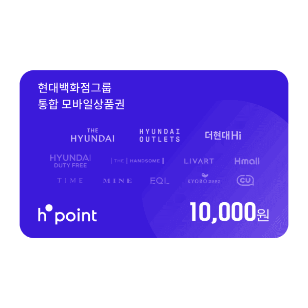 갤럭시아머니트리 (H.Point) 모바일상품권 1만원권 - 최저가 10,000원