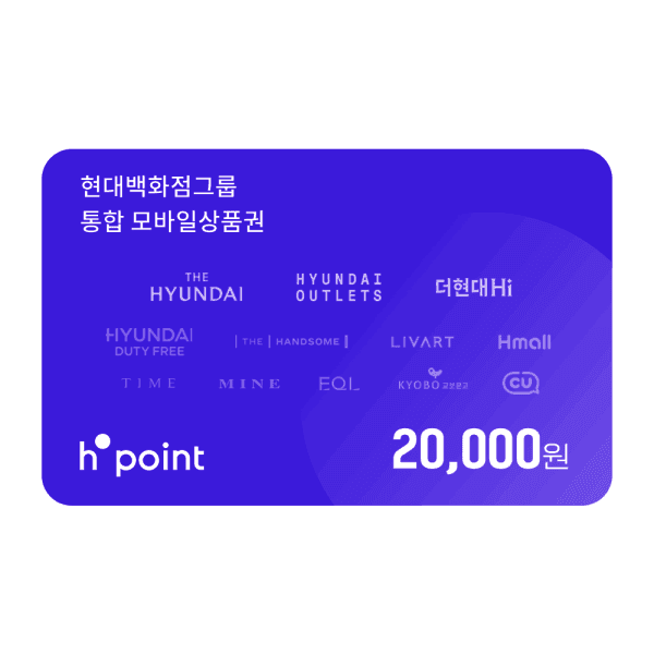 갤럭시아머니트리 (H.Point) 모바일상품권 2만원권 - 최저가 20,000원