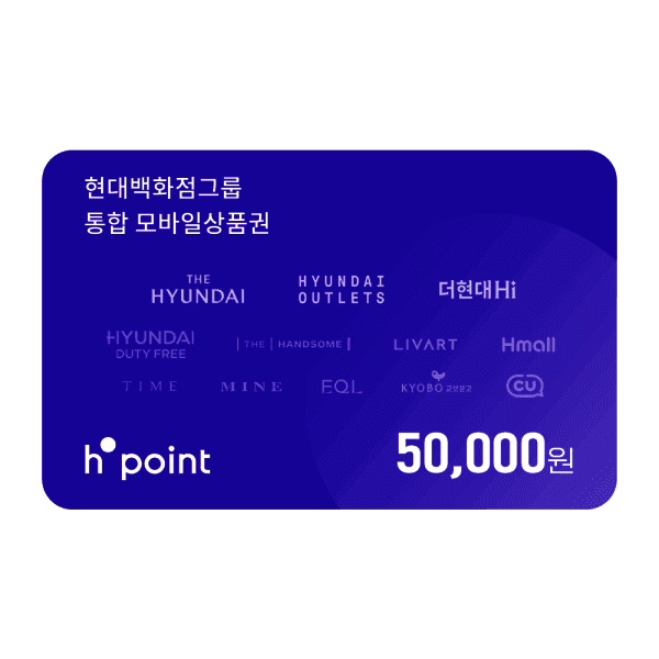 갤럭시아머니트리 (H.Point) 모바일상품권 5만원권 - 최저가 50,000원