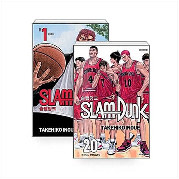 바둑이책방 슬램덩크 신장재편판 1~20권 세트 - 최저가 126,450원