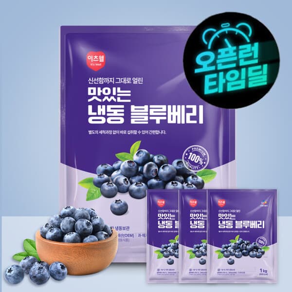 씨제이프레시웨이 이츠웰 맛있는 냉동 블루베리 1kgX3개