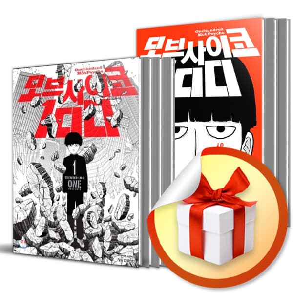 bookyoulove 모브 사이코 100 1-16권 세트