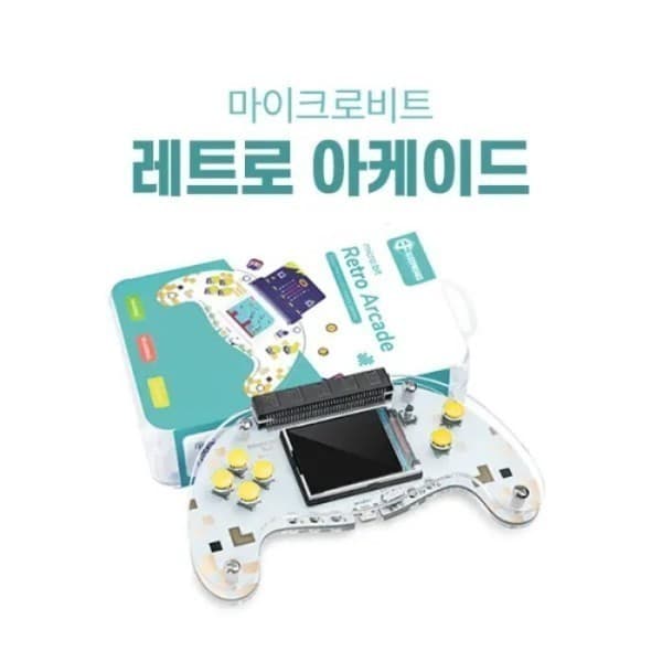 아이씨뱅큐 한글판 마이크로비트 레트로 아케이드 게임 코딩 키트 micro:bit Retro Arcade