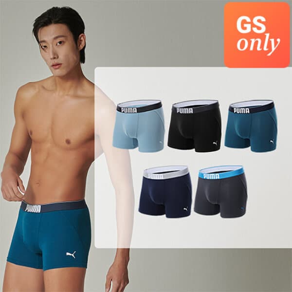 GS_SHOP 푸마 데일리 면스판 드로즈 5종 세트 - 최저가 28,560원