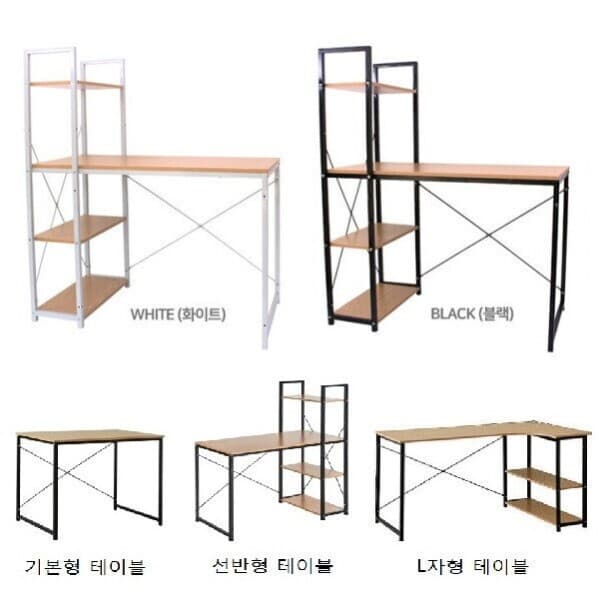 더잡화 선반형 테이블 120 (120cm X 60cm) 컴퓨터책상 - 최저가 59,000원
