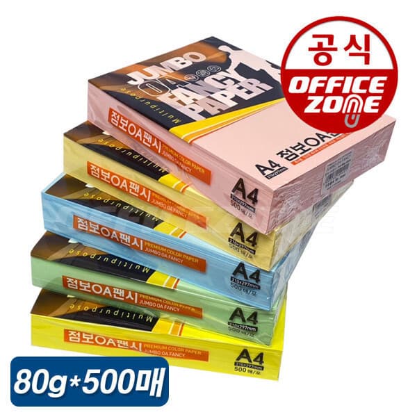 오피스존스토어 두성종이 점보 OA 팬시페이퍼 A4 80g 500매 - 최저가 23,900원