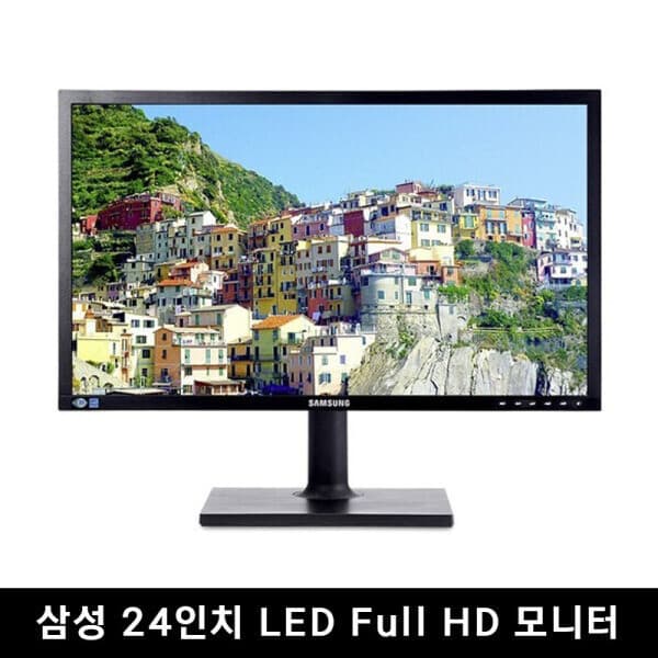 화인전자중고전문 24인치 삼성 LED 모니터 - 최저가 55,000원