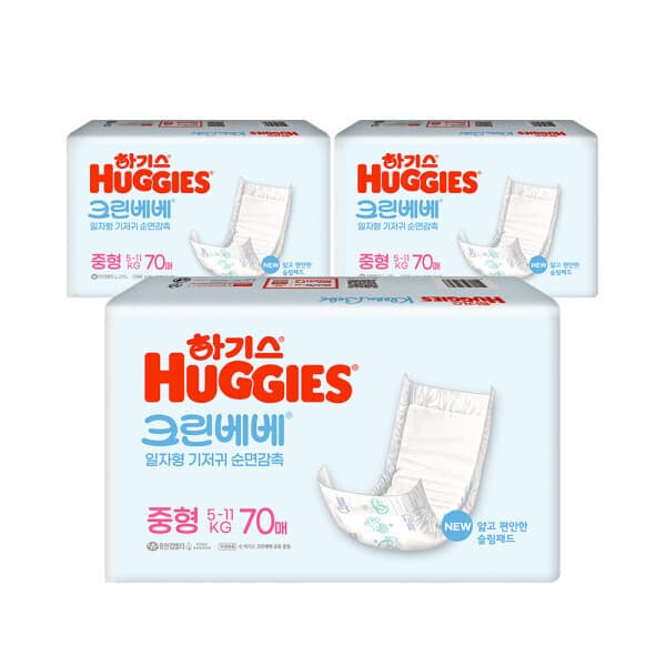 유한킴벌리직영스토어 하기스 크린베베 3단계 공용 70매X3팩 일자형 기저귀 - 최저가 34,600원