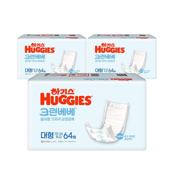 유한킴벌리직영스토어 하기스 크린베베 4단계 공용 64매X3팩 일자형 기저귀 - 최저가 34,600원