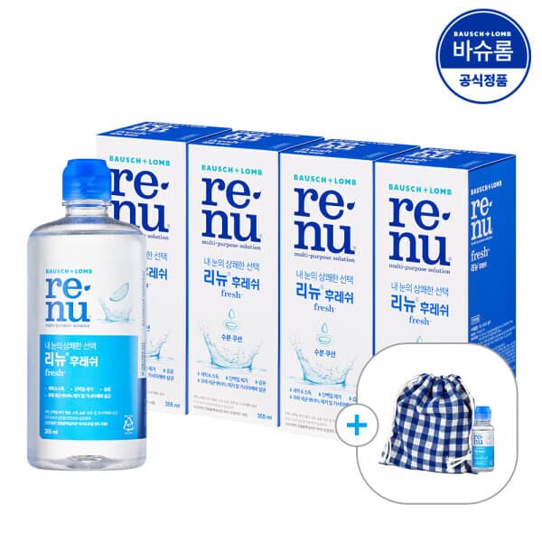 은총에벤에셀 리뉴 후레쉬 렌즈세척액 500ml 4개 + 여행용 60ml 2개