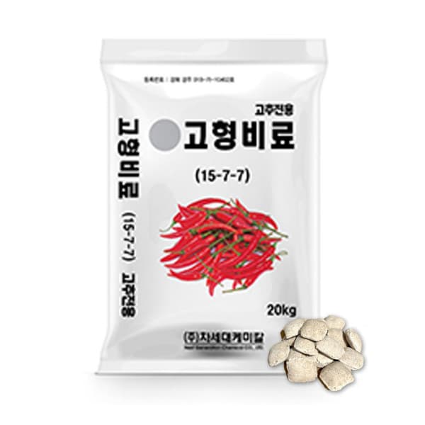 큰들상사 고추전용 고형비료 20kg - 최저가 39,800원