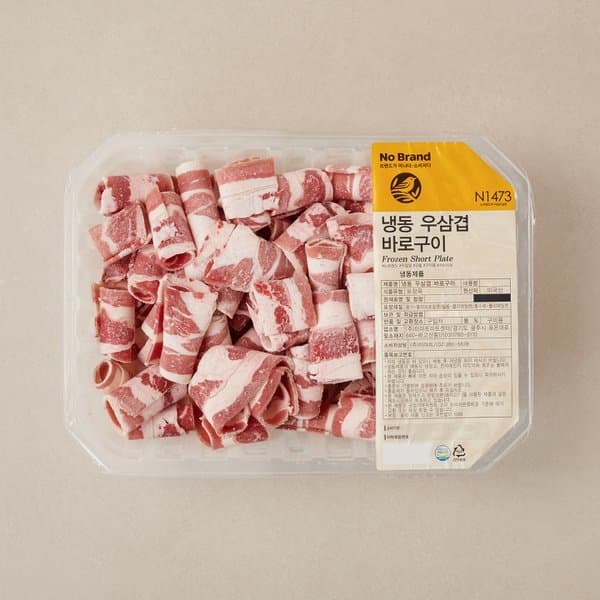 이마트몰쓱배송 노브랜드 미국산 우삼겹 바로구이 1kg
