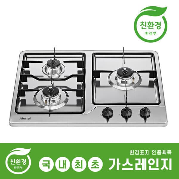 주식회사호커 INBS661DJ 3구 가스쿡탑 560x430 빌트인 가스레인지