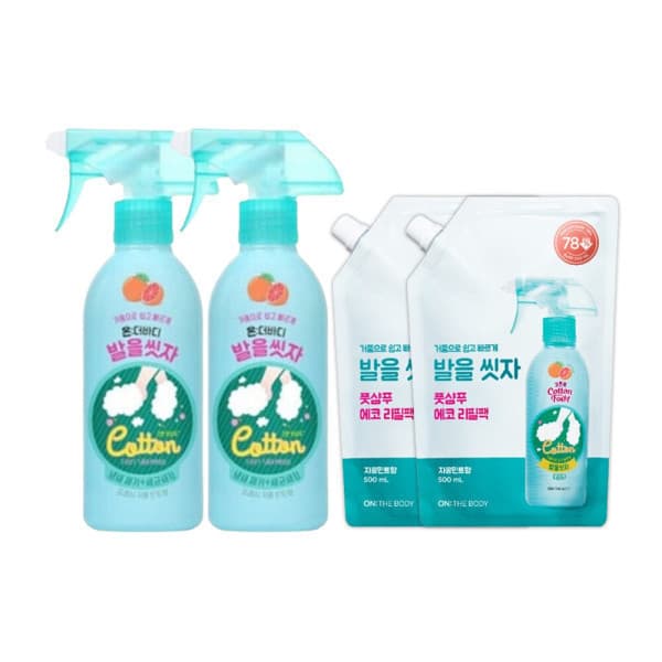 LG생활건강-스타배송 온더바디 코튼풋 발을씻자 풋샴푸 자몽 385ml 2개+리필 500ml 2개
