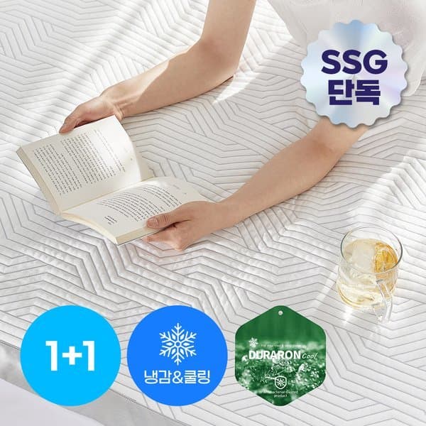 신세계몰 파르페 아이스쿨 듀라론 항균 냉감 3중직 패드 S/SS